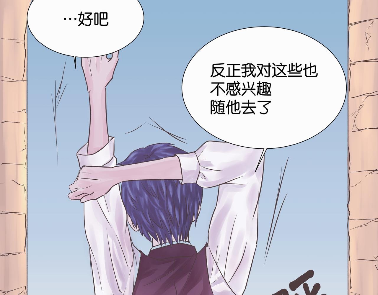 暴风雨前的宁静