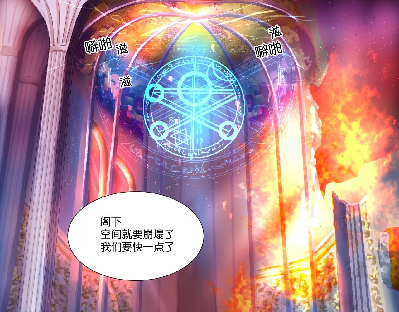 序章