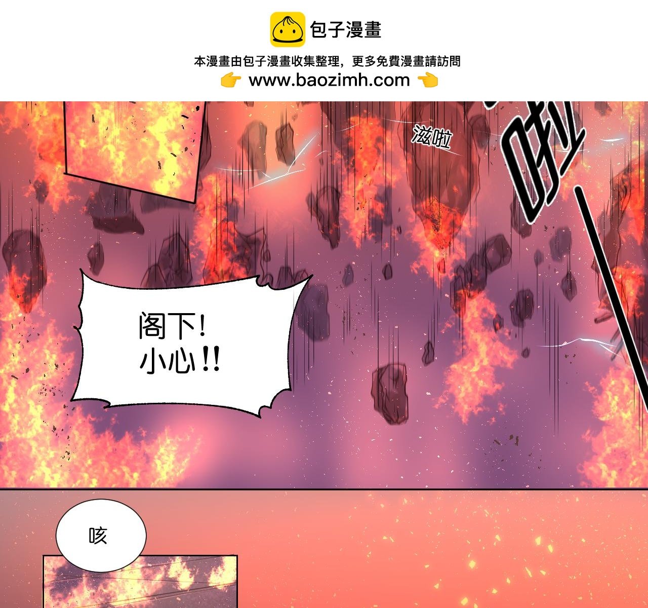 序章