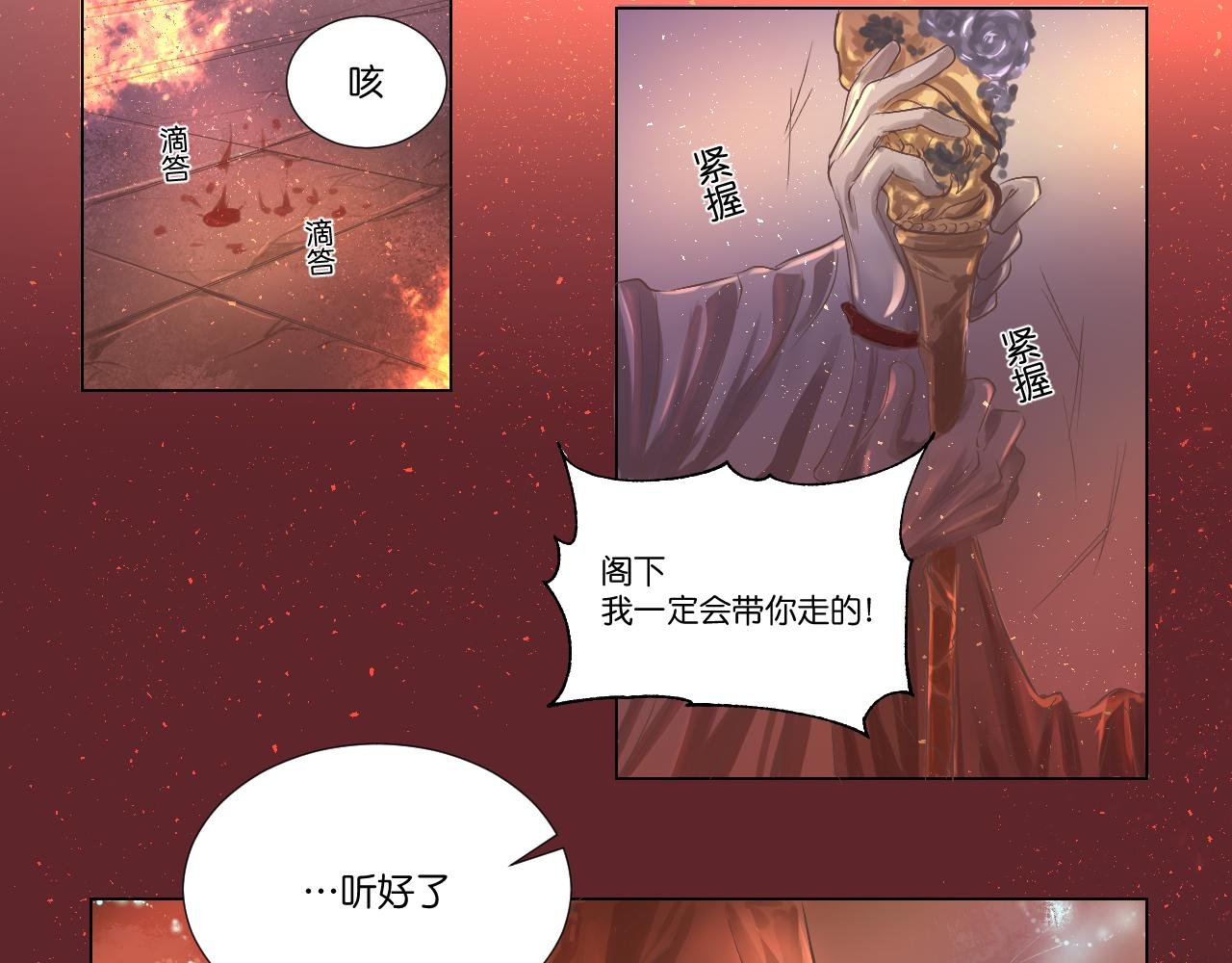序章