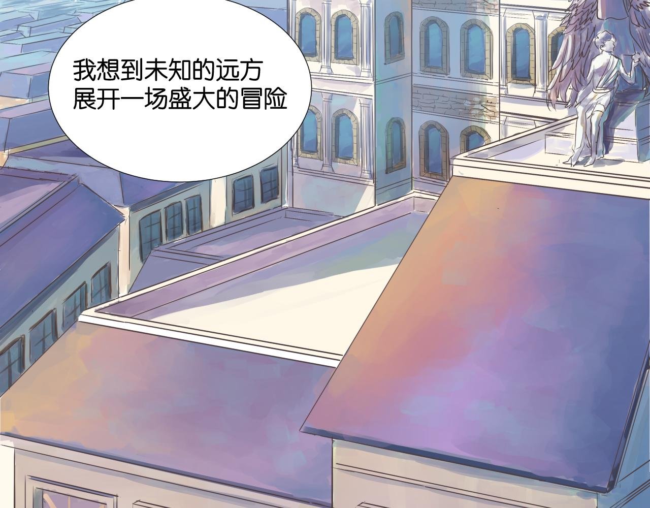 序章