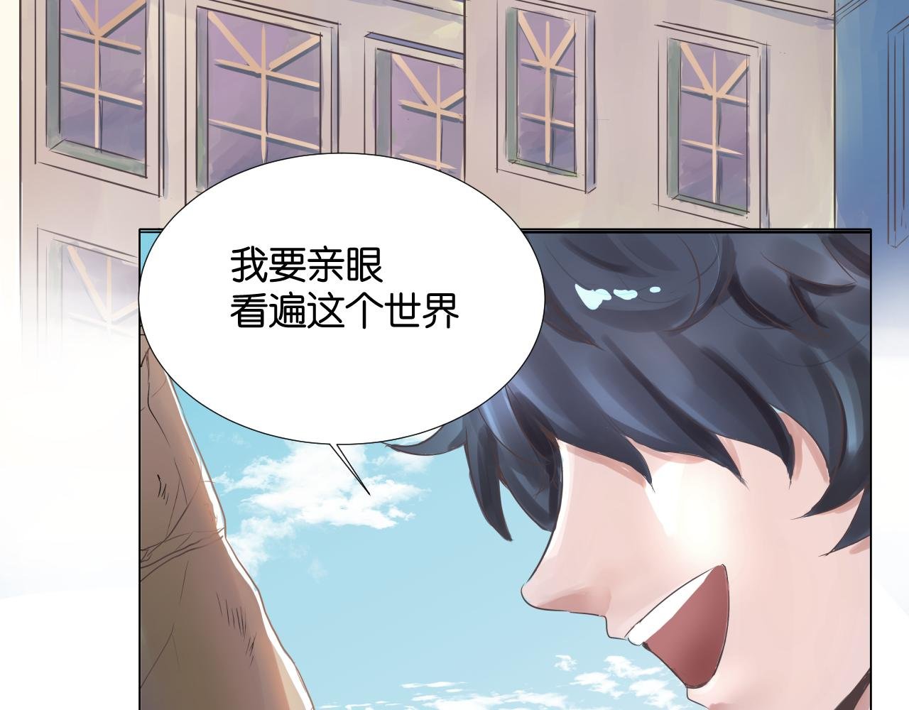 序章