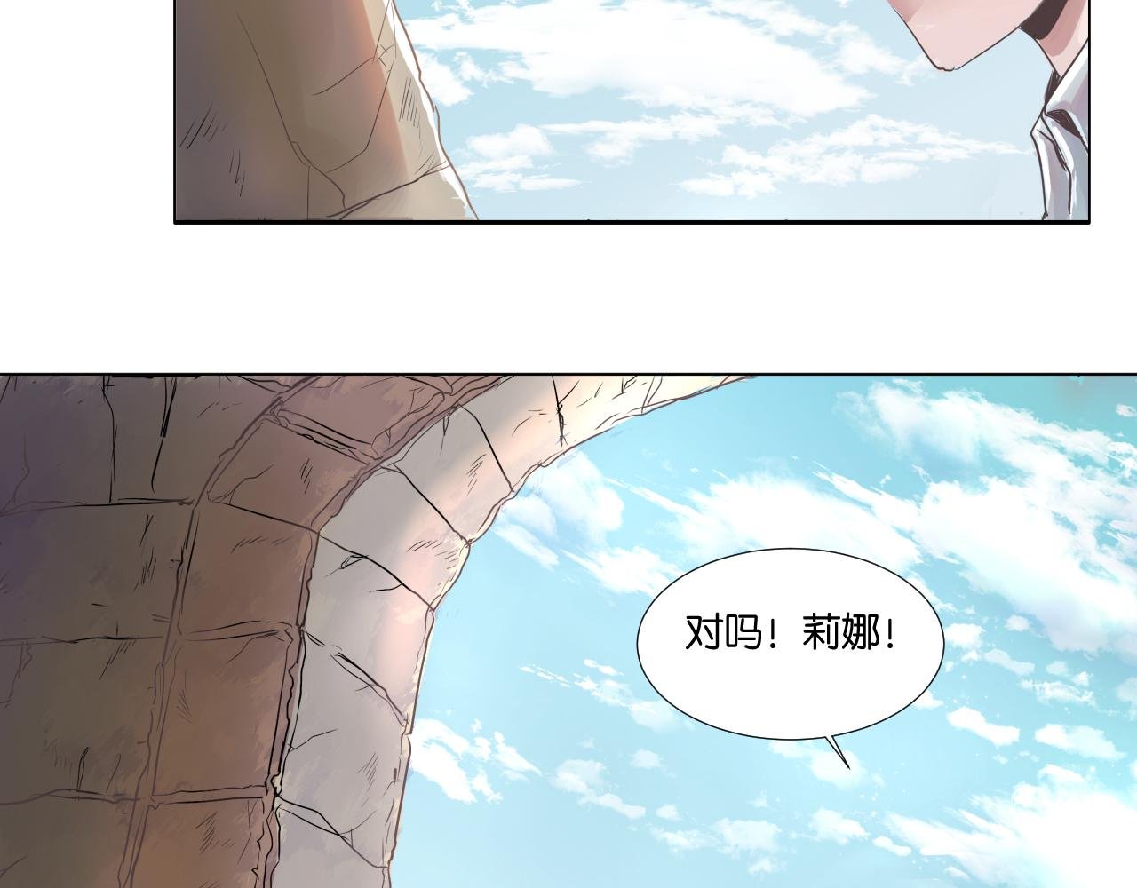 序章