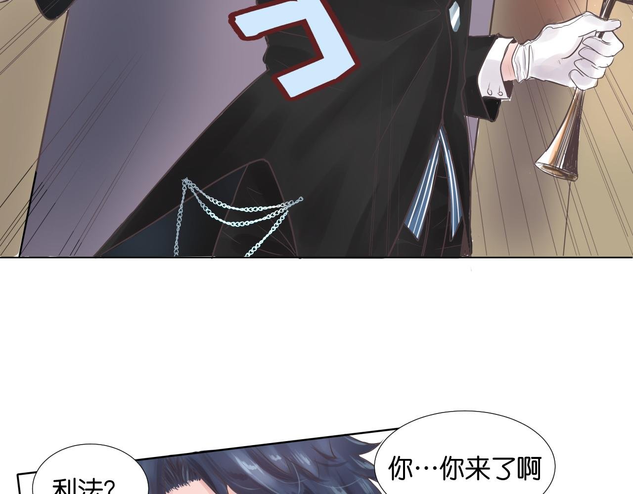 序章