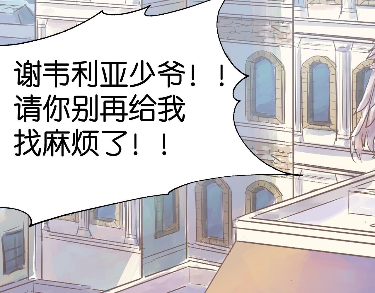 序章