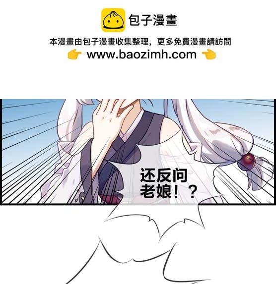 第四话 你这个垃圾