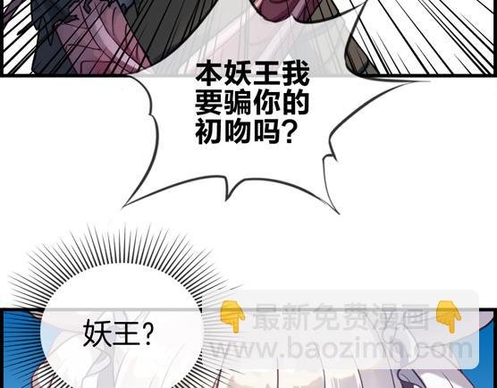 第四话 你这个垃圾