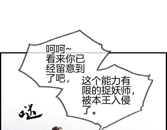 第四话 你这个垃圾