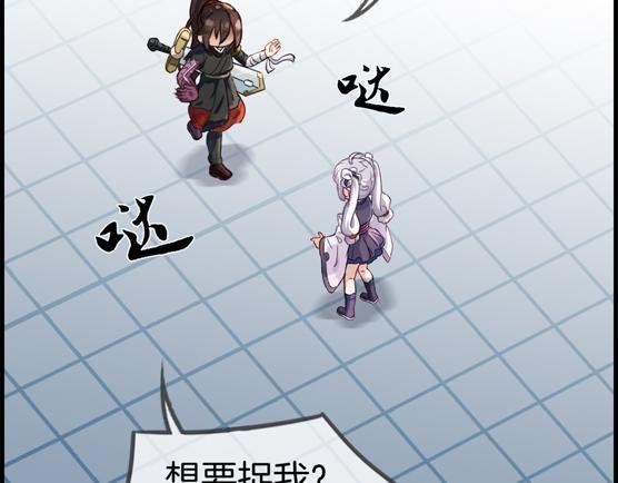 第四话 你这个垃圾