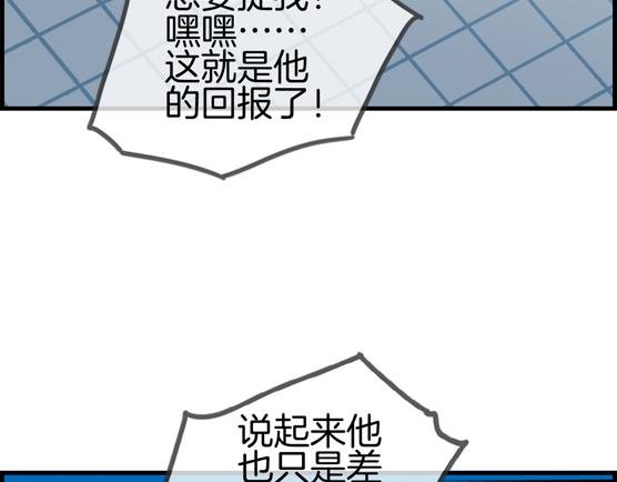 第四话 你这个垃圾