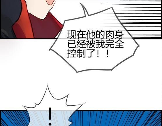 第四话 你这个垃圾
