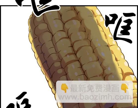 第四话 你这个垃圾