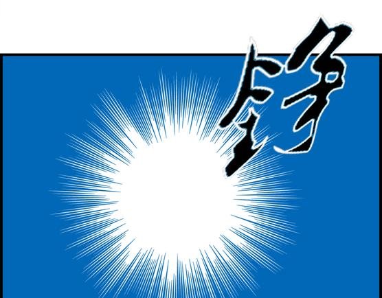 第四话 你这个垃圾