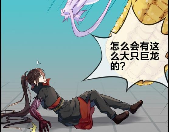 第四话 你这个垃圾