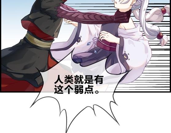第四话 你这个垃圾