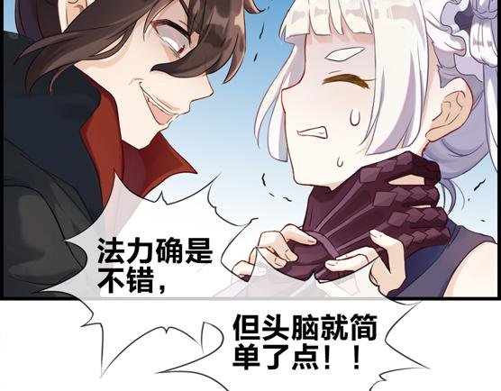 第四话 你这个垃圾