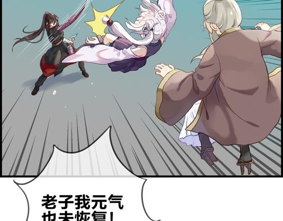 第四话 你这个垃圾