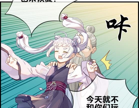 第四话 你这个垃圾