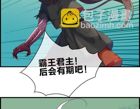 第四话 你这个垃圾