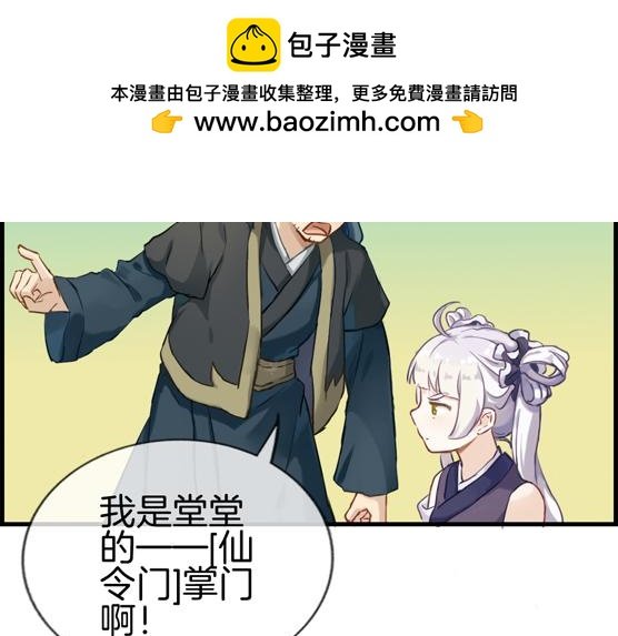 第三话 你干吗亲我