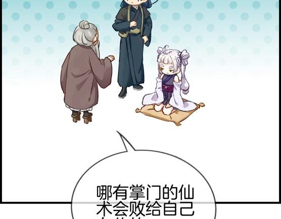 第三话 你干吗亲我