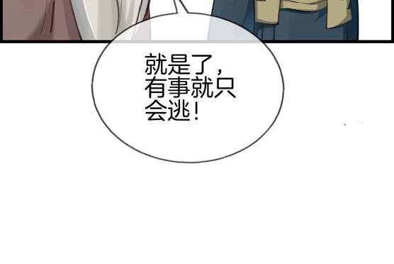 第三话 你干吗亲我