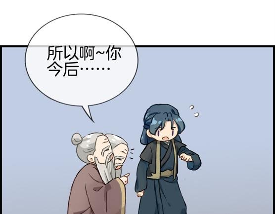 第三话 你干吗亲我