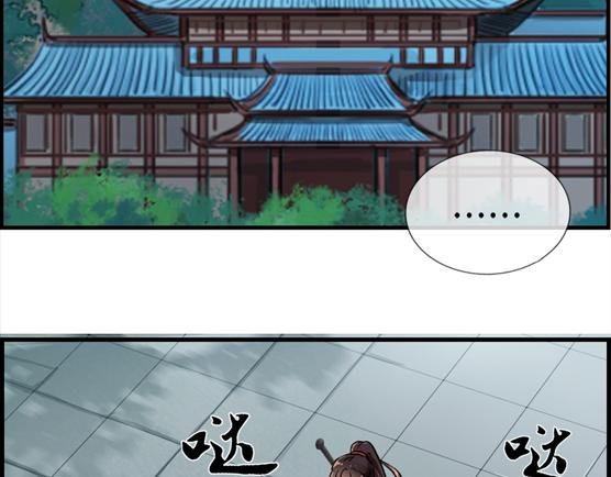 第三话 你干吗亲我