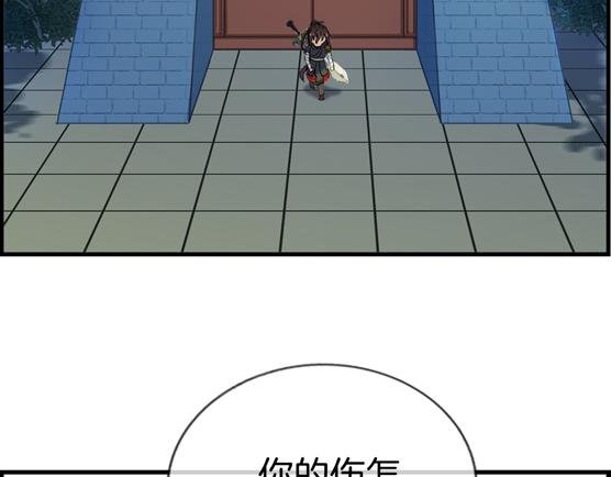 第三话 你干吗亲我
