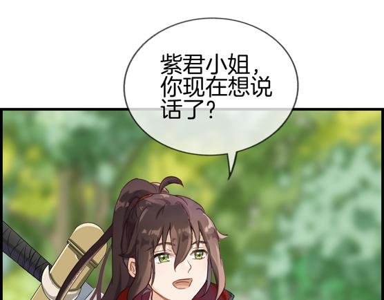 第三话 你干吗亲我