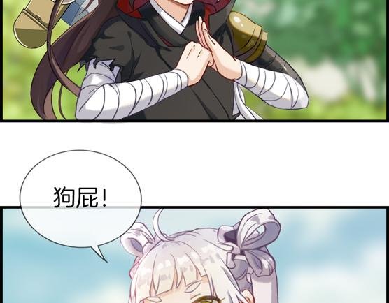 第三话 你干吗亲我