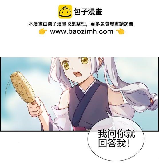 第三话 你干吗亲我