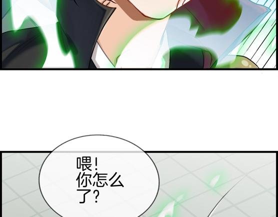 第三话 你干吗亲我