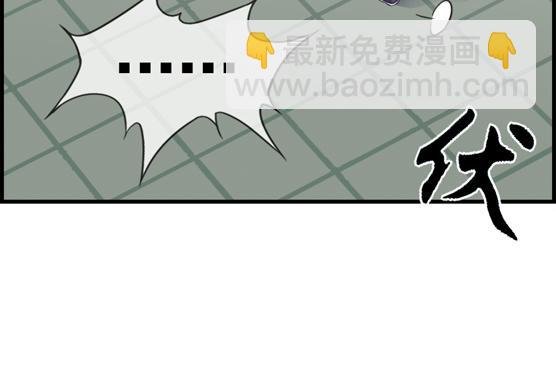 第三话 你干吗亲我