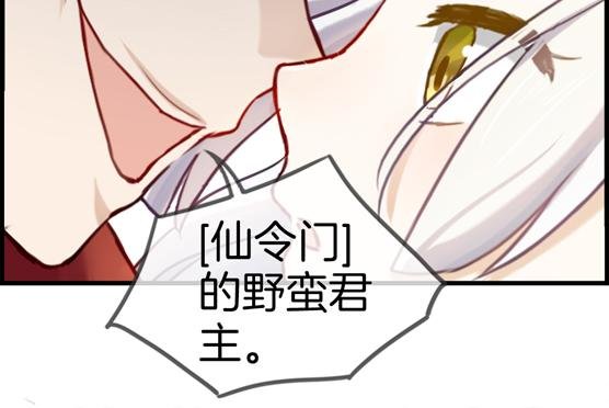 第三话 你干吗亲我