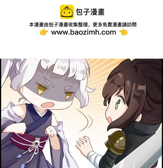 第二话 我不想说话！
