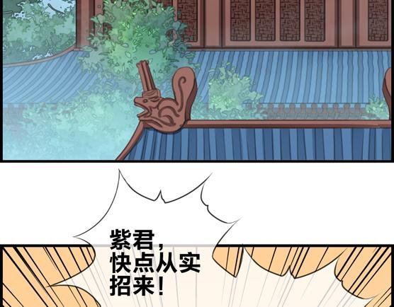 第二话 我不想说话！