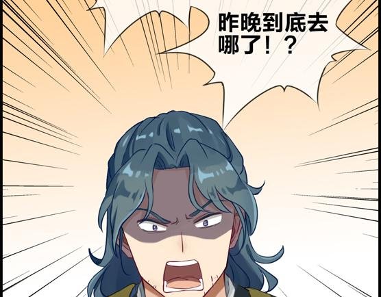 第二话 我不想说话！