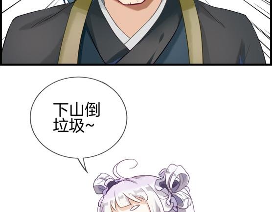 第二话 我不想说话！