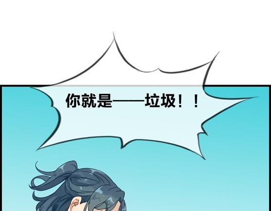 第二话 我不想说话！