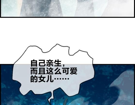 第二话 我不想说话！