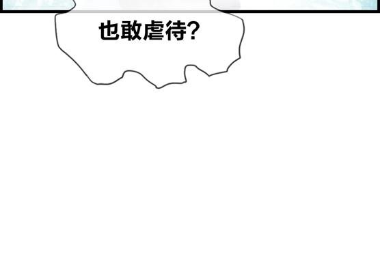 第二话 我不想说话！