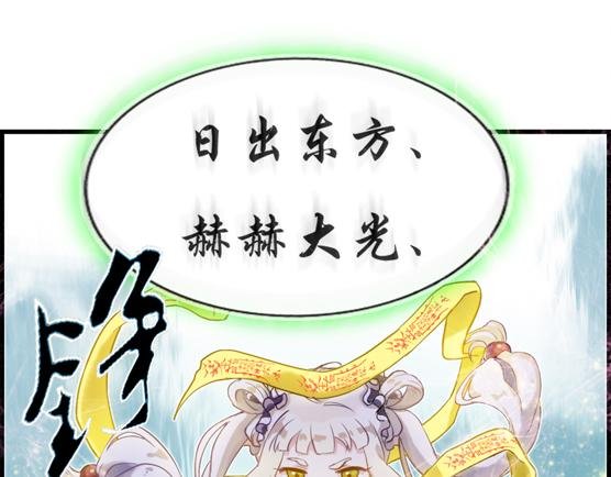 第二话 我不想说话！