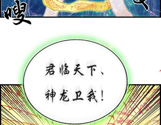 第二话 我不想说话！