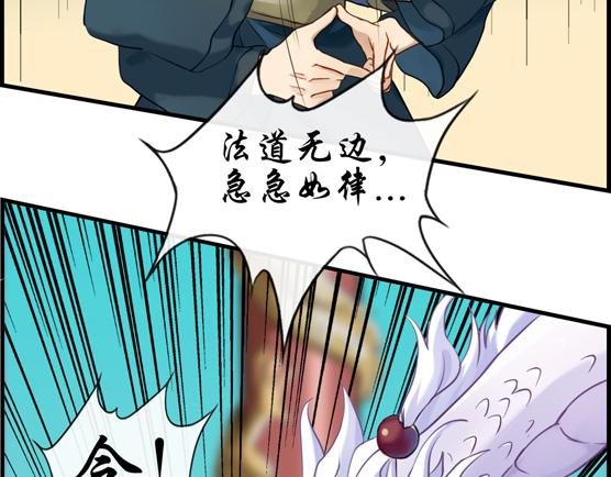 第二话 我不想说话！
