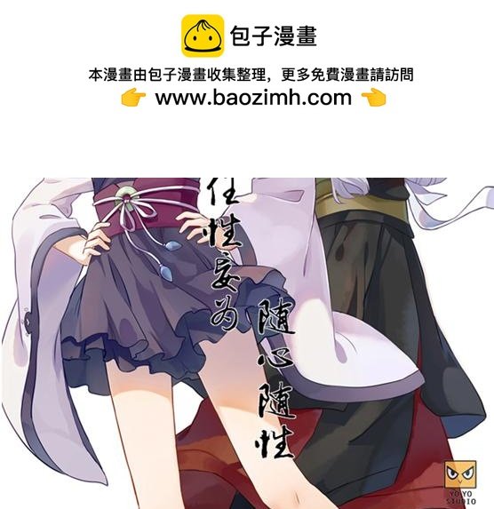 第一章 我不想说话