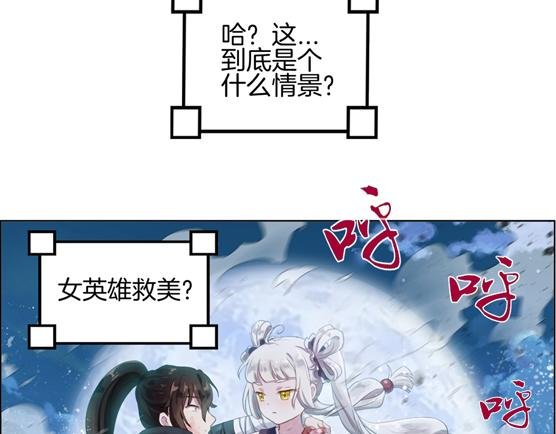 第一章 我不想说话
