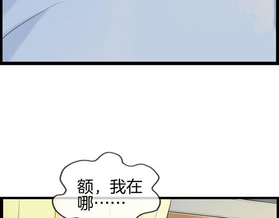 第一章 我不想说话