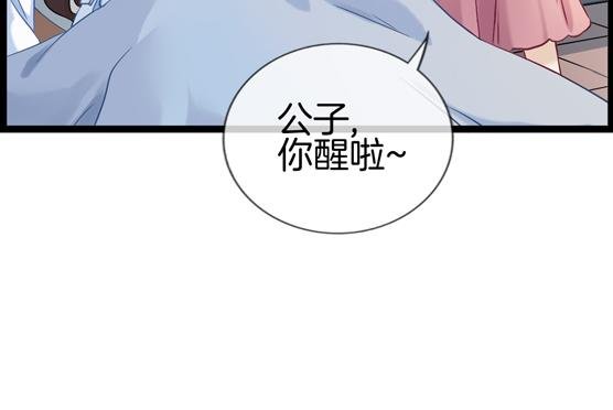 第一章 我不想说话