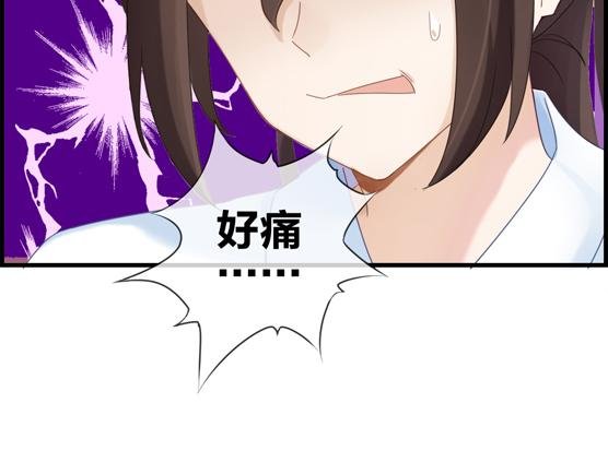 第一章 我不想说话